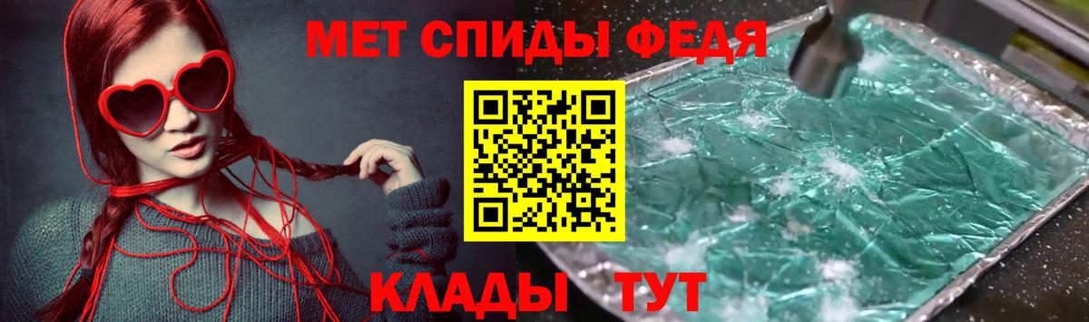 Амфетамин Premium  Вход с VPN  Кунгур 