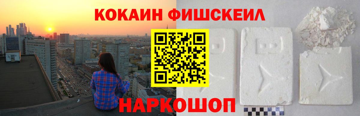 даркнет сайт  Вход с VPN  Кокаин  Cocaine Эквадор  Кунгур  КОКАИН 98% 