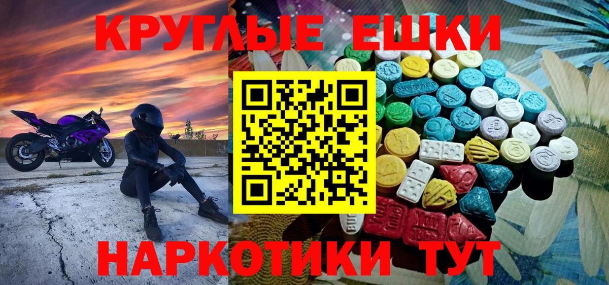 Кунгур  МЕГА онион  Вход с VPN  ЭКСТАЗИ 280мг  Ecstasy MDMA 