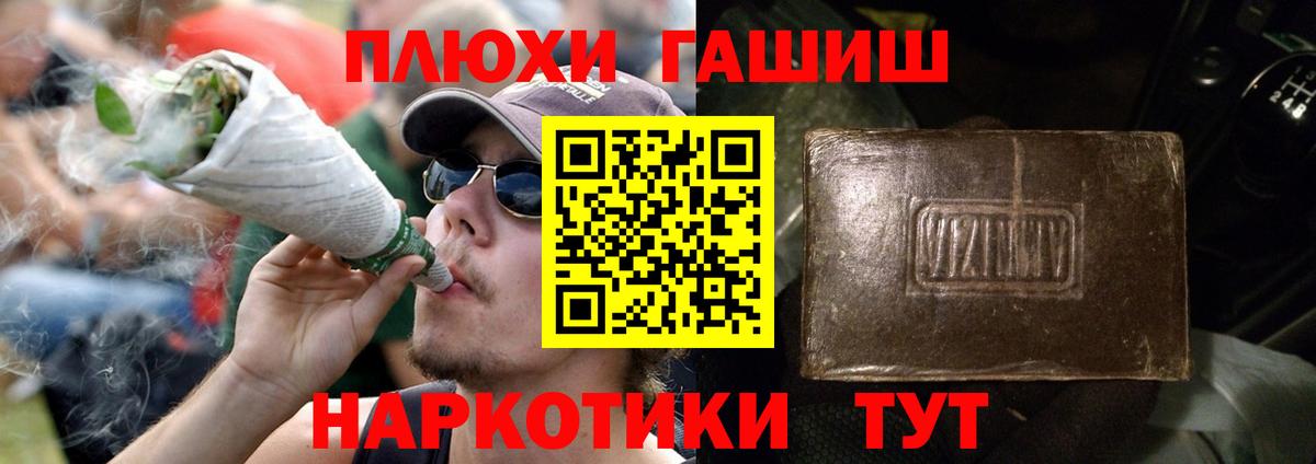 Кунгур  ГАШ ice o lator  ГАШИШ Изолятор  Вход с VPN 