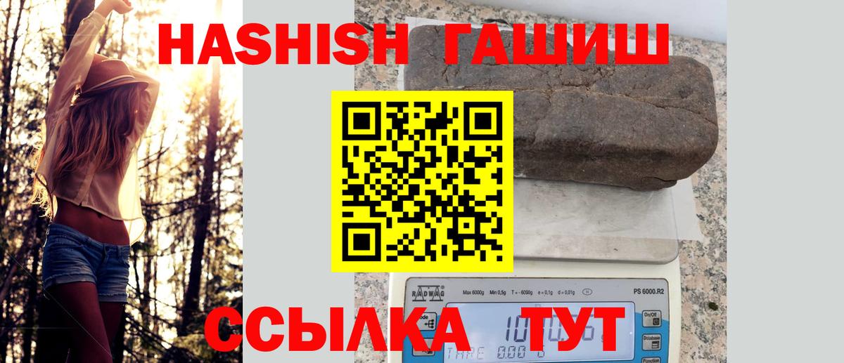 Гашиш VHQ Кунгур