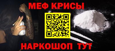 марки nbome Ирбит