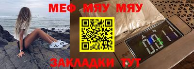 бутират Ипатово