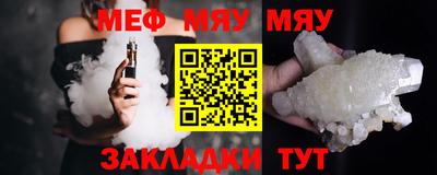бутират Ипатово