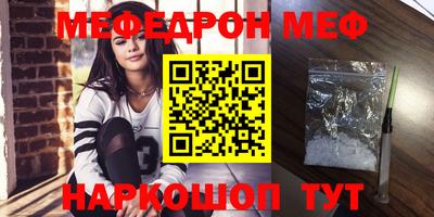 марки nbome Ирбит