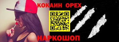 бутират Ипатово