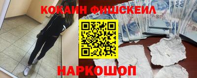 бутират Ипатово