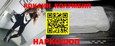 бутират Ипатово