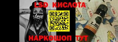 марки nbome Ирбит