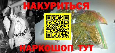 марки nbome Ирбит