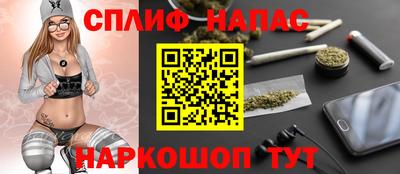 бутират Ипатово