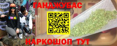 марихуана Изобильный