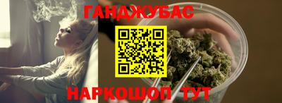 марихуана Изобильный