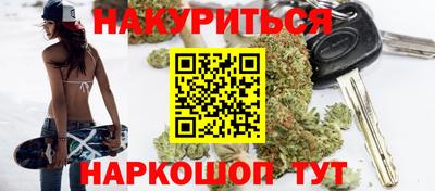 марихуана Изобильный