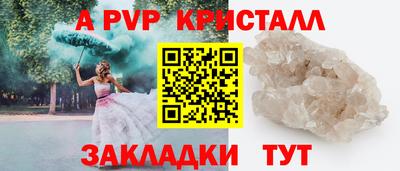 бутират Ипатово