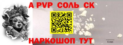 бутират Ипатово