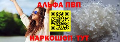 марки nbome Ирбит