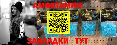 бутират Ипатово