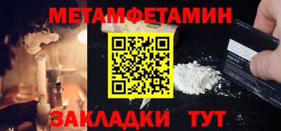марки nbome Ирбит