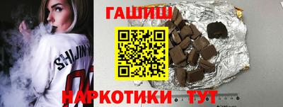 бутират Ипатово