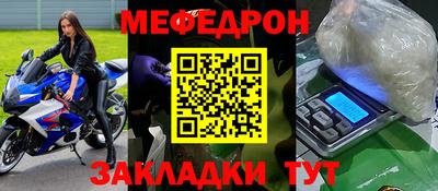 марки nbome Ирбит