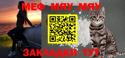 бутират Ипатово