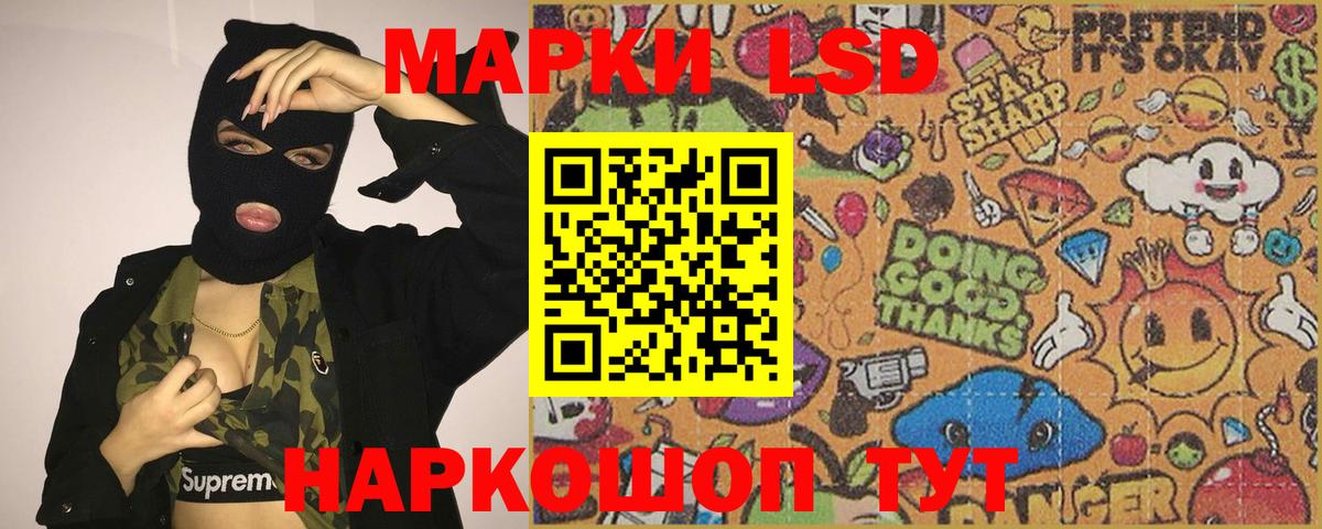 Лсд 25 экстази ecstasy  Вход с VPN  LSD-25 экстази  Кунгур 