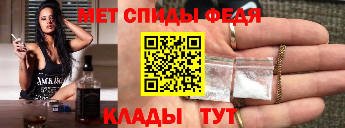 Первитин Декстрометамфетамин 99.9% Кунгур