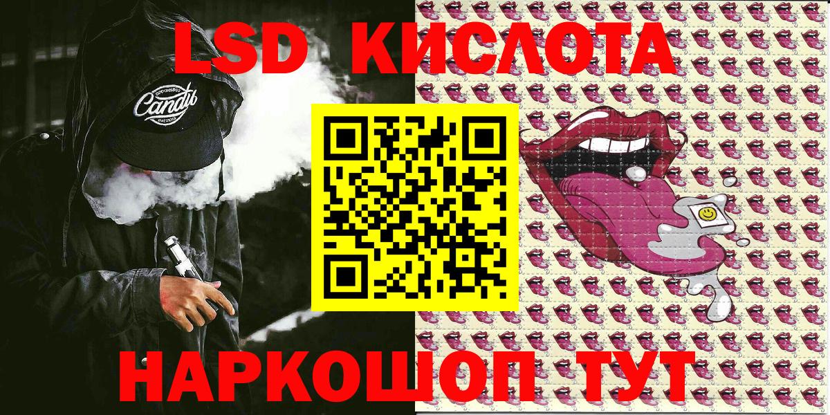 Кунгур  Наркотические марки  Вход с VPN  Марки 25I-NBOMe 1,5мг 
