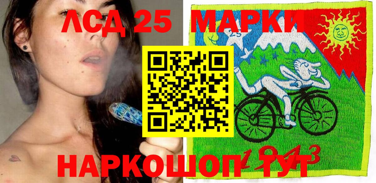 Марки NBOMe 1,8мг Кунгур