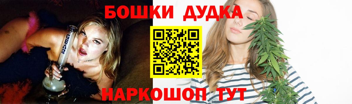 Канабис Amnesia Кунгур